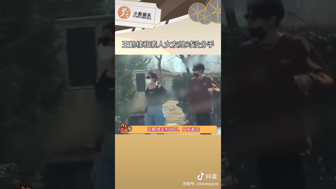 dylan wang and his girlfriend still dating (6 years relationship)😭 heart broken 💔 happy for him