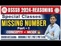 DSSSB: REASONING | MISSING NUMBER in Hindi | Concepts + MCQs | P-1 #dsssb #dsssb2024 #dsssbexam2024
