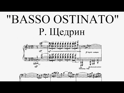 "Basso Ostinato" - R. Shchedrin (performed by A. Kharitonov - piano)