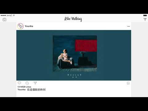 【中字】YOUNHA 高潤荷 (윤하) - Like Nothing (就像不曾發生過/없던 일처럼) [Chinese Sub]