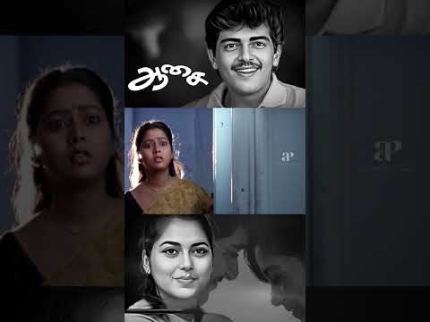 Reel tagged #aasai