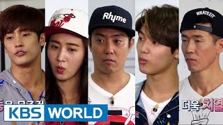 Cool Kiz on the Block | 우리동네 예체능 - Training with Jang Yesol (2015.09.15)