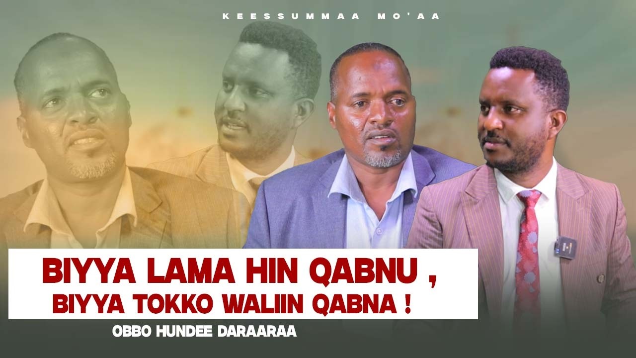 Biyya Lama Hin Qabnu , Biyya Tokko Waliin Qabna ! Obbo Hundee Daraaraa - Keessummaa Mo'aa
