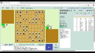 藤井聡太七冠の将棋実況声出し配信！！強すぎる　鬼軍曹の永瀬さんを想起させる展開に