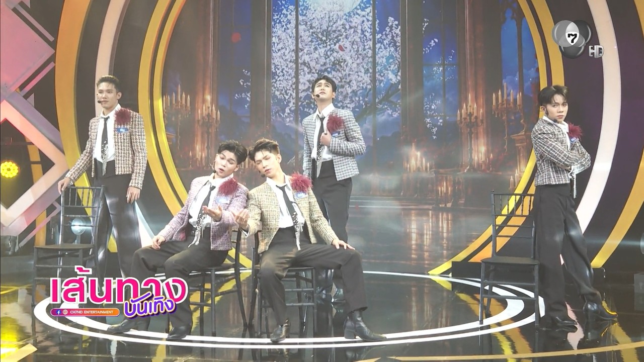 ห้ามพลาด ! รายการบัลลังก์หมอลำ แข่งรอบที่ 2 โจทย์เพ?