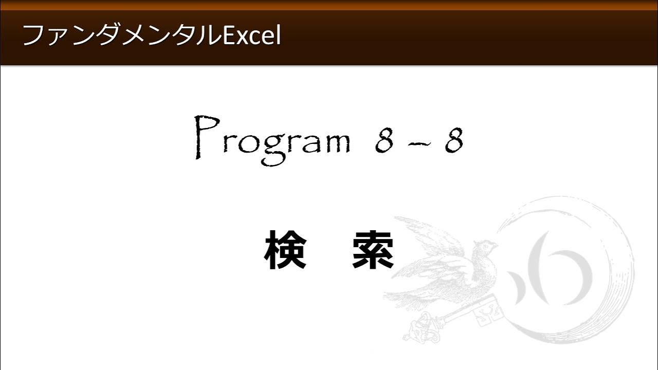 わえなび