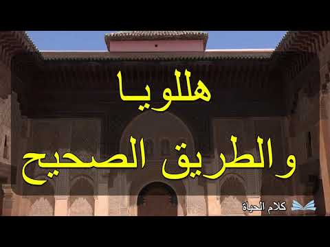 ربّـي تستاهـل المديح