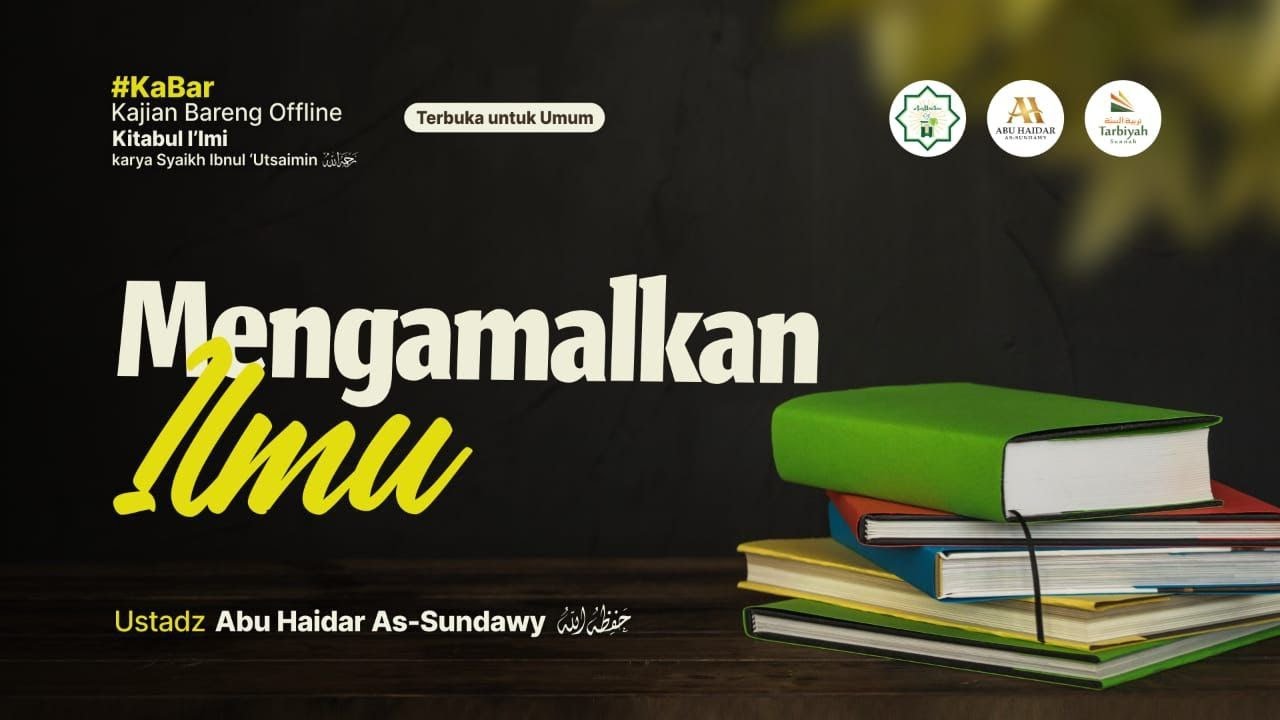 Mengamalkan Ilmu - Ustadz Abu Haidar As-Sundawy حفظه الله
