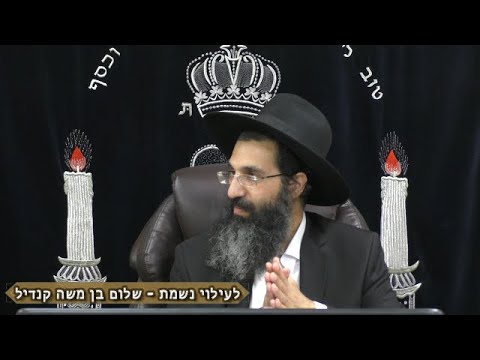 נחמו עמי | הרב שי עובד | חמישי - פרשת דברים - תשפא