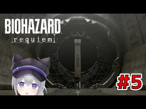 地下施設探索…ここには何が？【バイオハザード レクイエム/biohazard requiem】