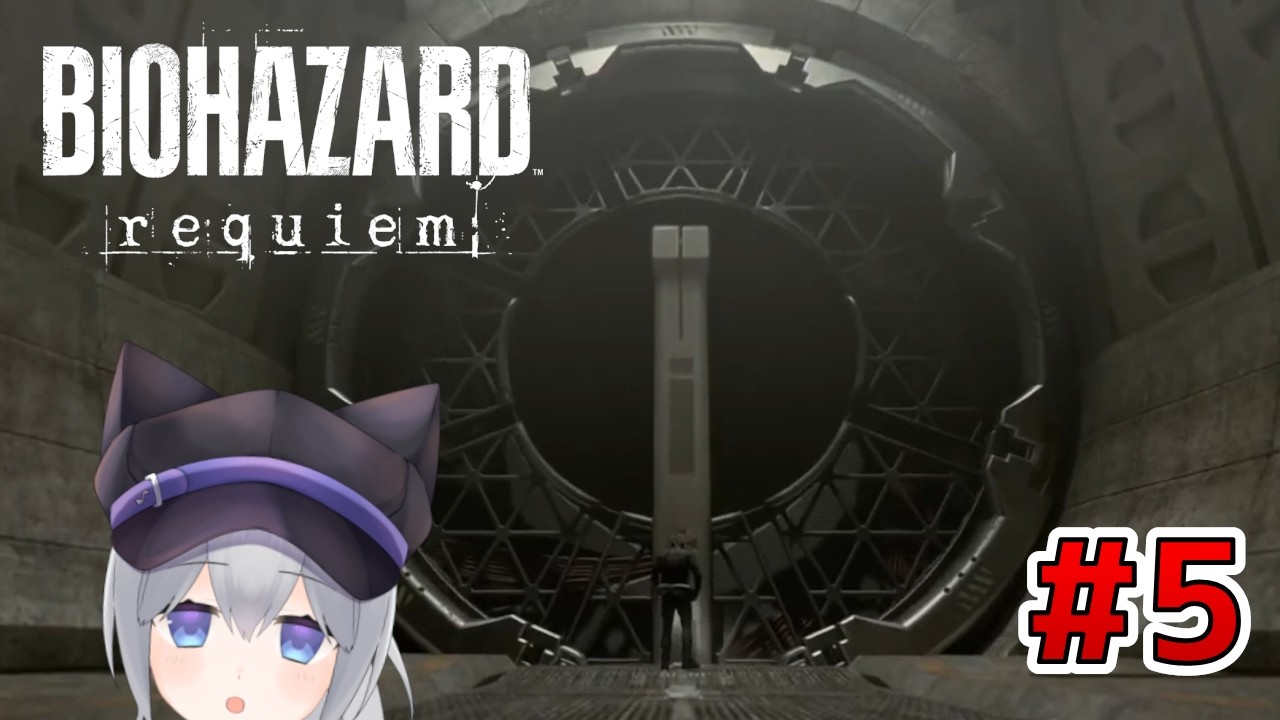 地下施設探索…ここには何が？【バイオハザード レクイエム/biohazard requiem】