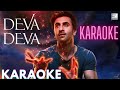 Deva Deva Brahmastra Clean HD karaoke | Ranveer kapoor | Alia Bhatt | #devadeva #karaoke #brahmastra