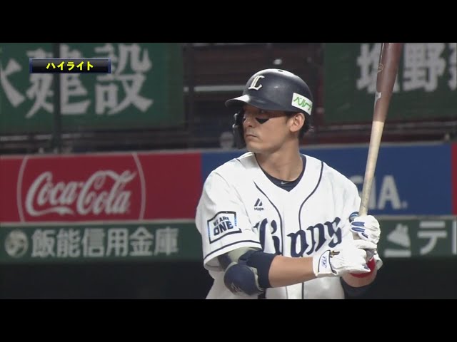 10/28 ライオンズ対イーグルス ハイライト