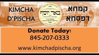 Kimcha Dpischa Beir Yosef | קמחא דפסחא כולל באר יוסף