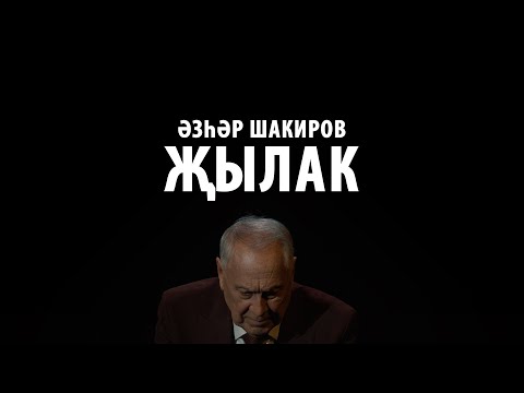Трейлер