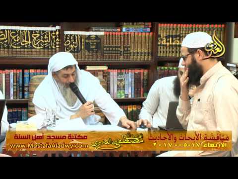  مناقشة الأبحاث والأحاديث بمكتبة مسجد أهل السنة بمنية سمنود 17 05 2017 5 