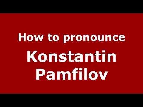 How to pronounce Konstantin Pamfilov (Russian/Russia) - PronounceNames.com