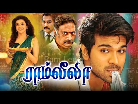 Ramleela Tamil Full Movie | 2022 Tamil Full Movies | Ram Charan | Kajal Agarwal