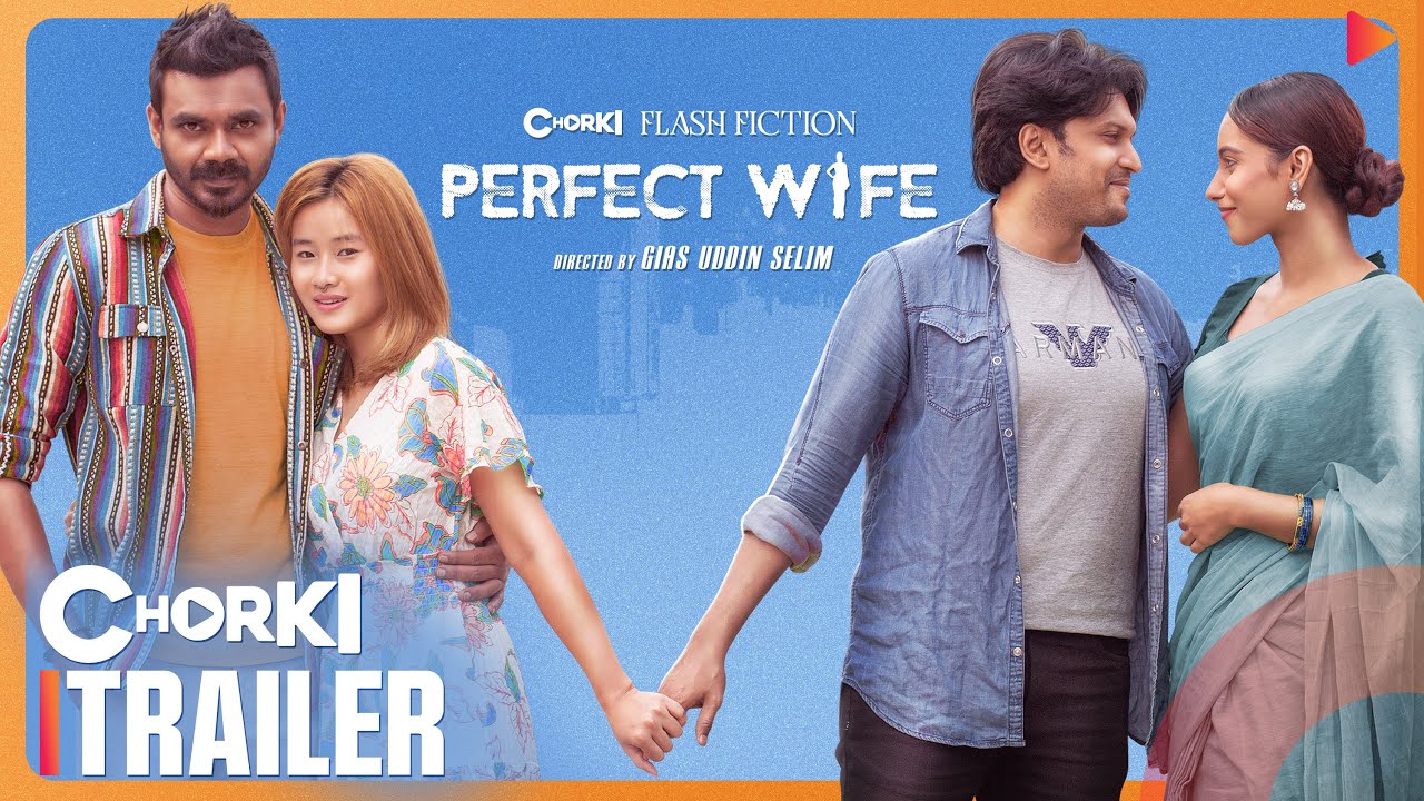 The Perfect wife | Official Trailer