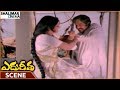Edureetha Movie Satyanarayana Kidnapped Vanisri NTR Vanisri Jayasudha Shalimarcinema