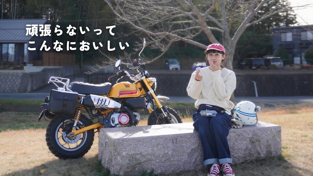 1日中スイーツ以外食べないことにした｜小さなバイクのツーリング