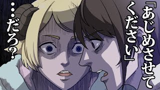 【手描き】生殺与奪をわために握られた大空スバル【こまいぬ/切り抜き/Hololive】