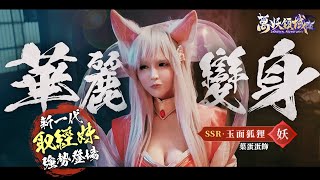 [問卦] 是不是只要主角叫孫悟空 都會大賣？