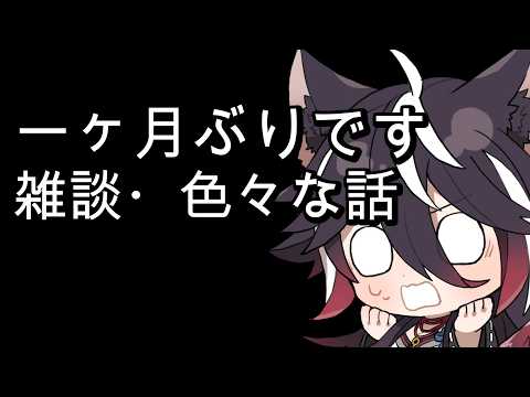 お久しぶりです【九重あき】