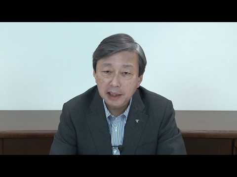 【学生の皆さんへ】東海大学学長メッセージ