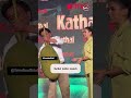 Kathal Trailer Launch