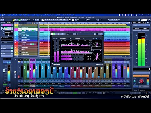 Medley Lao Disco #1