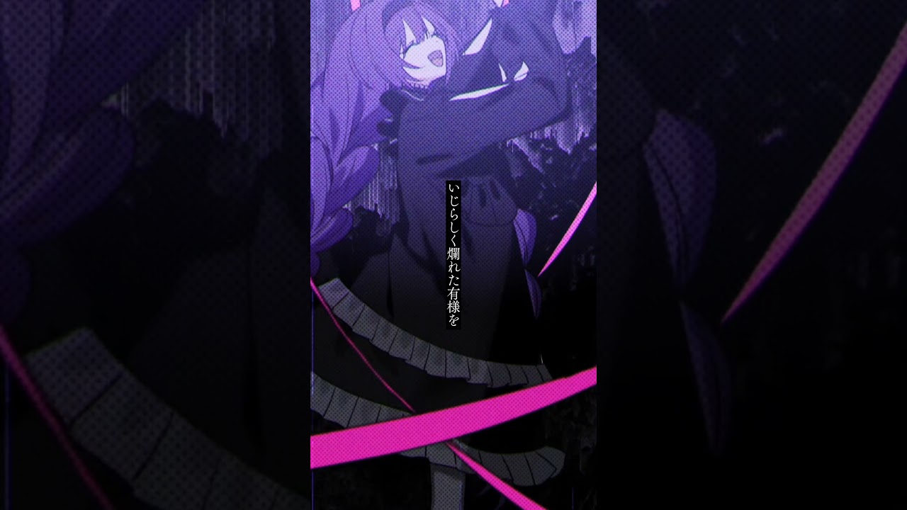 ホロウ / flower #ボカロ #vocaloid #flower