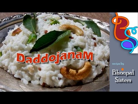 DADDOJANAM - How to make tasty temple daddojanam at home easily Video