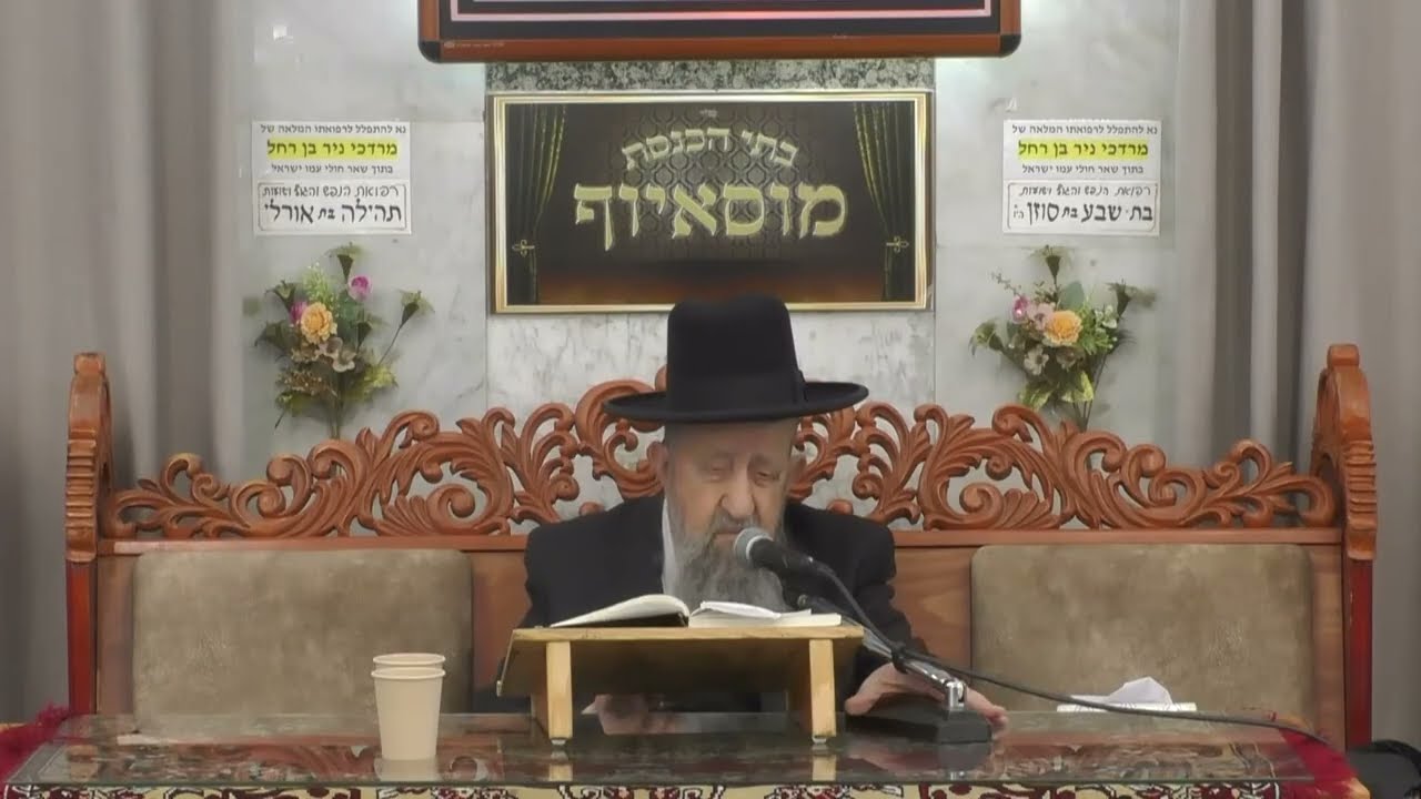 הרב בן ציון מוצפי  •  פרשת שמיני תשפ'ו