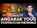 What is Angarak Youg and its effects on the world | Humayun Mehboob