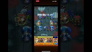 獣神化改した三日月宗近を使いたい【モンスト】