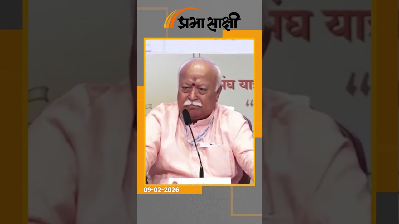 Salman Khan के Faishon को लेकर Mohan Bhagwat ने ऐसा क्या कह दिया जिसने सोशल मीडिया पर सनसनी मचा दी