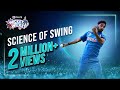 The Science Of Swing Bowling Ian Bishop Narration Wicket To Wicket BYJU S