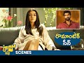 Rana Catherine Tresa Romantic Scene Nene Raju Nene Mantri Movie Best Scenes Kajal Aggarwal