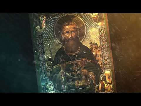 Приче о царству небеском - Јеванђеље по Матеју 13,31-36 (зач. 53)