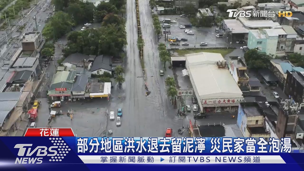泥流滾滾!馬太鞍橋整座消失剩橋墩 TVBS空拍畫面直擊殘破大地