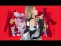 CL (2NE1) - "멘붕(MTBD)" MV 