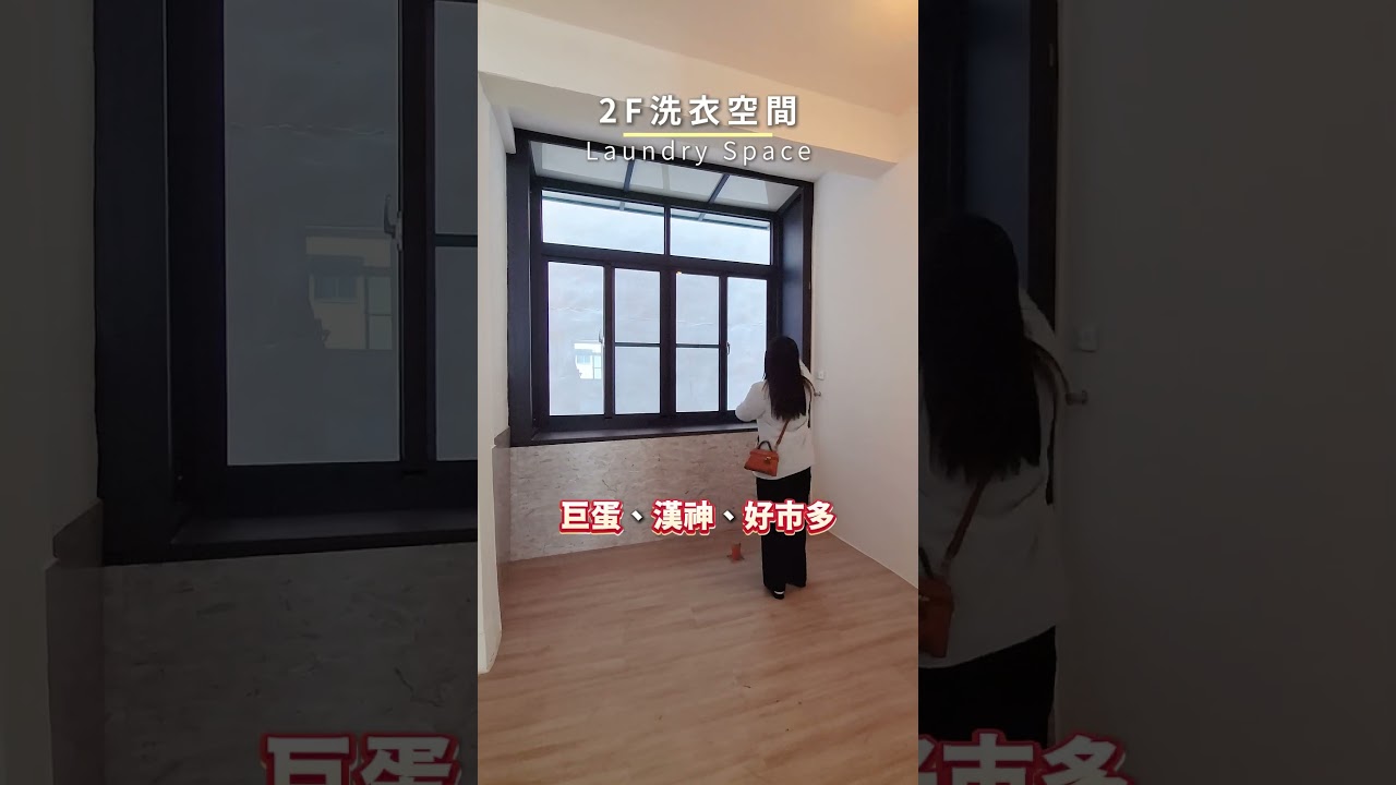 頭家學區可雙車美透天⇛ 1598萬