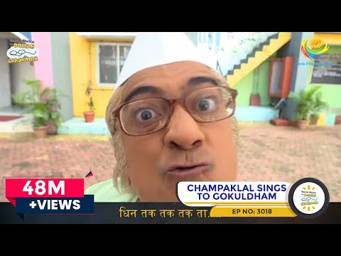 NEW! Ep 3018 - Champaklal Sings To Gokuldham | Song Special | Taarak Mehta Ka Ooltah Chashmah