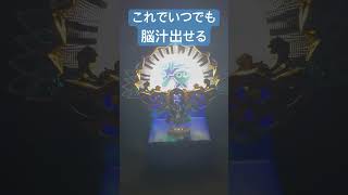 物凄いものを手に入れた。これでいつでも脳汁出せる。【海物語】【大海物語4スペシャルパールフラッシュギミック】【プライズ品 】 #ぱちんこ #ゲームセンター #海物語