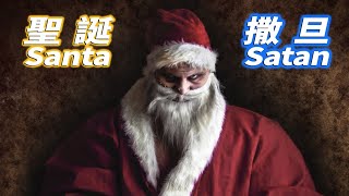 Re: [問卦] 一個人的聖誕要怎麼過才精彩?