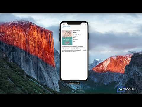 15  Setup Diffable Data Source