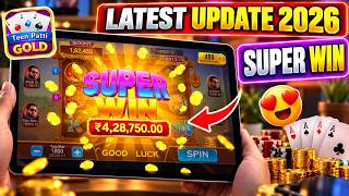 Teen Patti Master | Teen Patti Real Game💥Teen Patti Game Kaise Khele? New Teen P