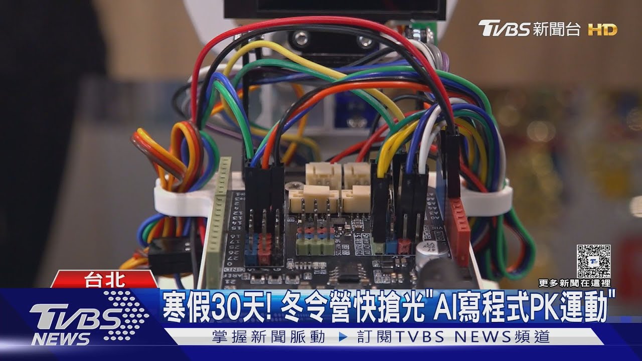 搶報冬令營!營隊「這類最夯」 家長搶訂30天寒假計畫