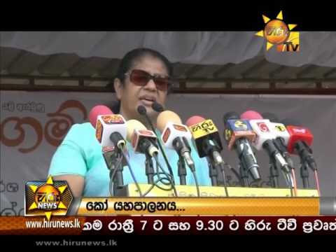 Hiru News 7.00 PM | 2017-02-18